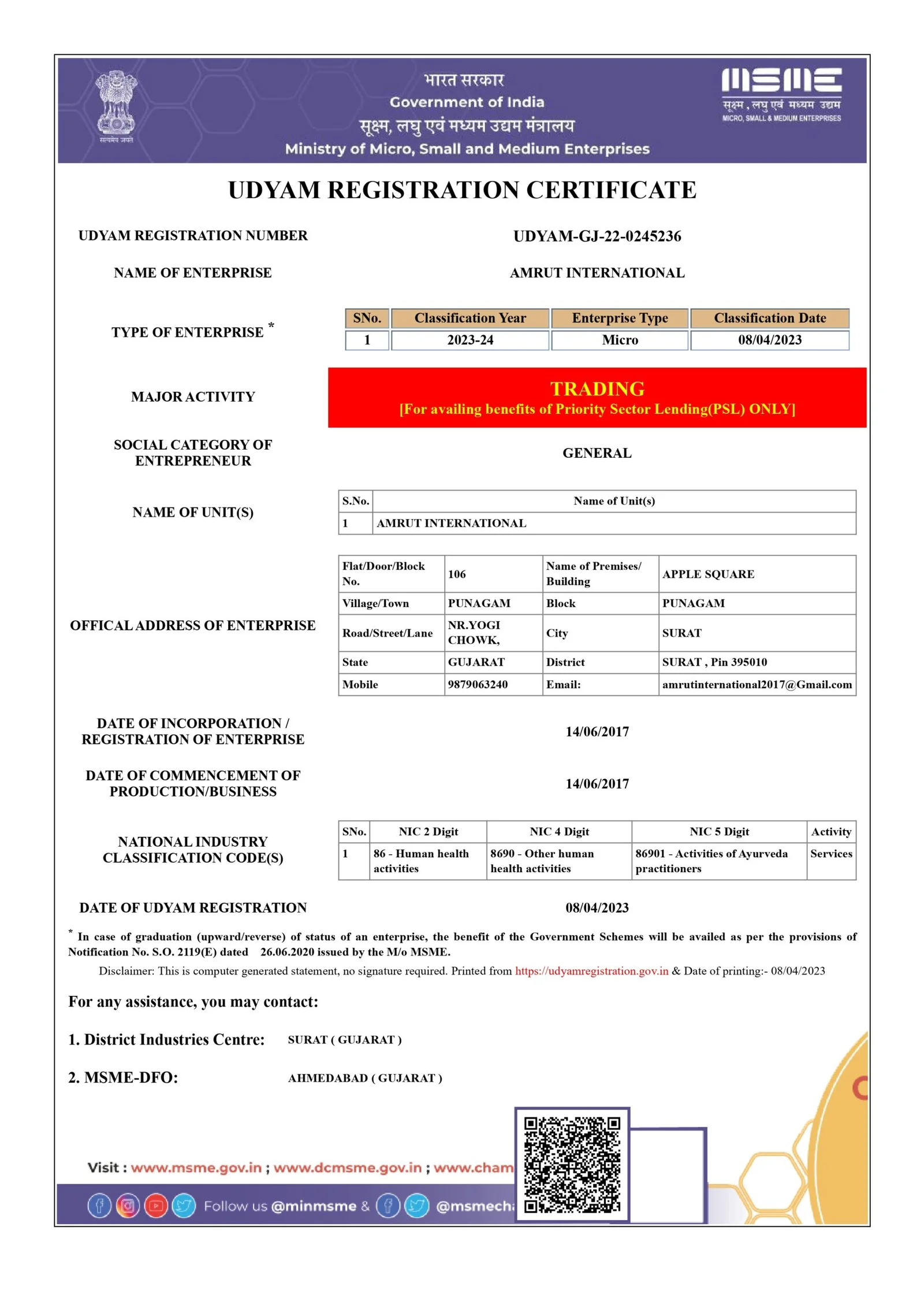Certificate
