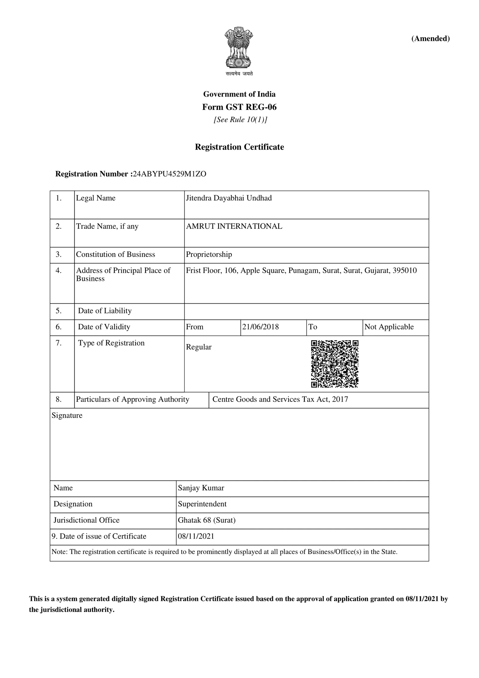 Certificate
