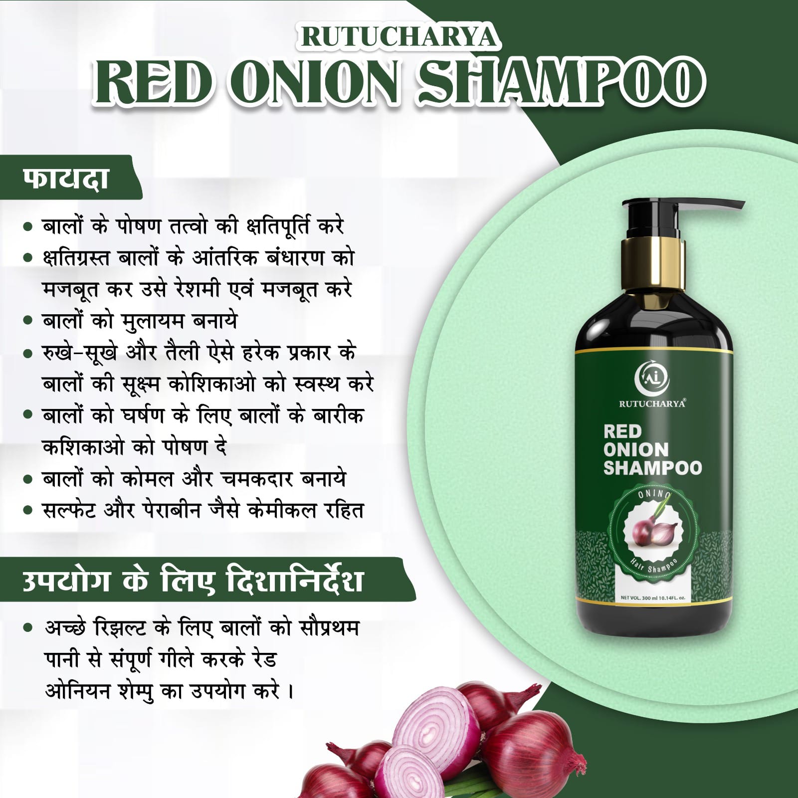 Product view